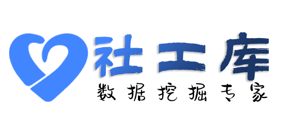 撞库查婚姻